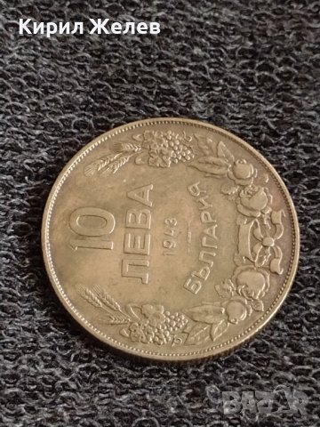Монета 10 лева 1943г. Царство България за колекция декорация 29603, снимка 5 - Нумизматика и бонистика - 37612973