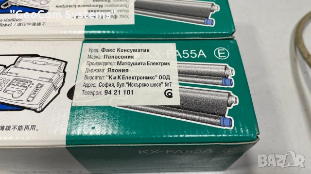 Panasonic KX-FA55A нова ролка за факс апарат (2x50m), снимка 3 - Принтери, копири, скенери - 39654563