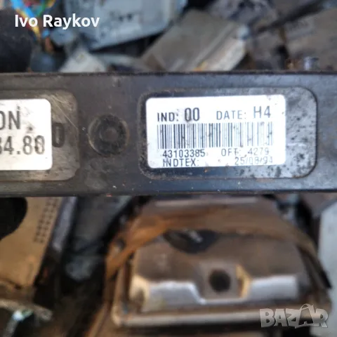 Софтуерен модул 13 за Peugeot Fiat Lancia Citroen CPH,texton 96239034.80, снимка 2 - Части - 48084848