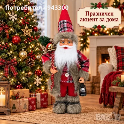 Дядо Коледа 60 см , снимка 2 - Декорация за дома - 56311417