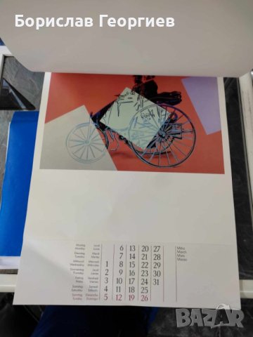 Стар календар Andy Warhol Cars Mercedes Benz 1989, снимка 3 - Колекции - 42633047
