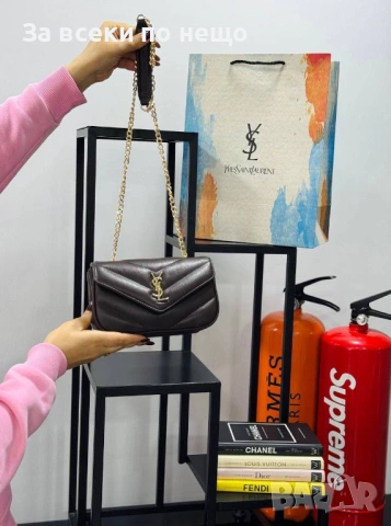 Yves Saint Laurent Дамска Чанта С Дълга Дръжка Синджир За През Рамо - Различни Цветове Код SK759, снимка 4 - Чанти - 53158990