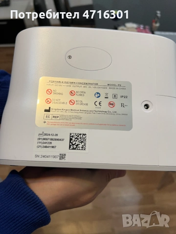 Портатиевн кислороден концентратор+батерия+зарядно за кола+канюла, снимка 2 - Медицинска апаратура - 53225393