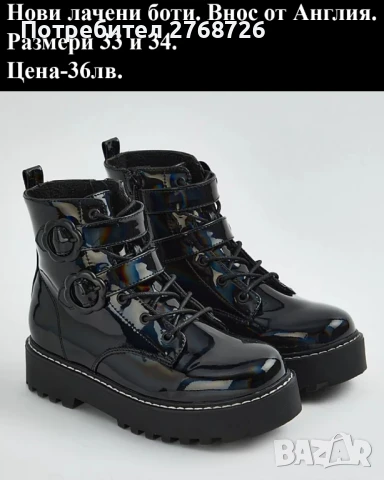 Нови боти, внос от Англия, снимка 4 - Детски боти и ботуши - 51383153