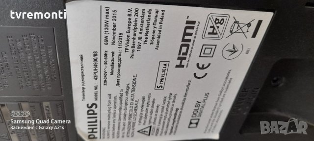 POWER BOARD 715G6677-P02-001-002S, снимка 6 - Части и Платки - 31526236