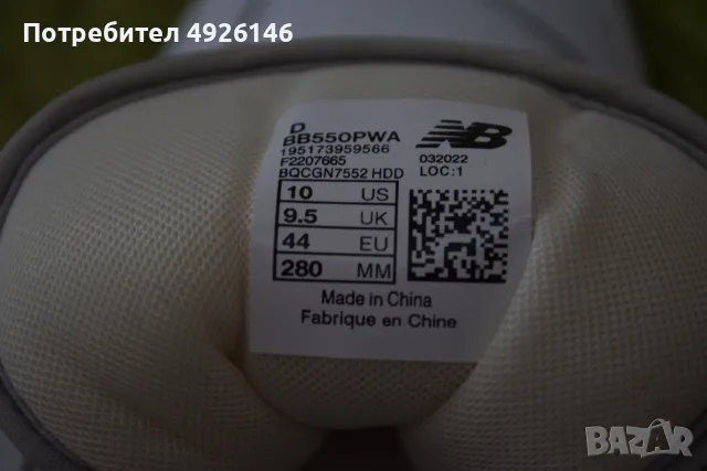 ЧИСТО НОВИ! New Balance 550 White/Grey, снимка 4 - Маратонки - 55753954