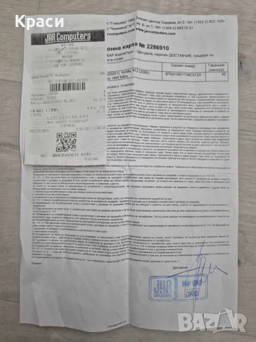  Мощен Лаптоп Lenovo ThinkPad P50-i7/ 32GB RAM/ 2 х SSD/ НОВА батерия, снимка 9 - Лаптопи за работа - 53281937