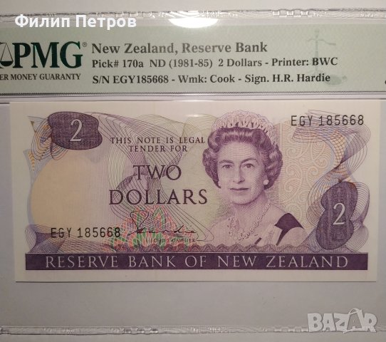 PMG 58 - Нова Зеландия, 2 долара (1981-1985), снимка 6 - Нумизматика и бонистика - 42865710