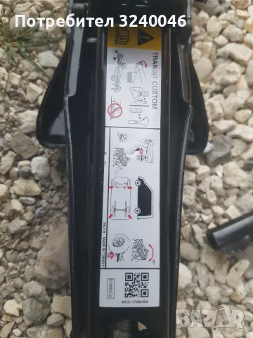 Оригинален Крик за бус  FORD TRANSIT, снимка 7 - Аксесоари и консумативи - 56320808