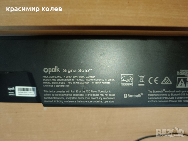 саундбар "POLK"/BLUETOOTH/, снимка 7 - Тонколони - 44766462