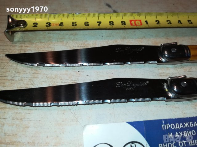 laguiole-france 2 ножа made in France 🇫🇷 0312211542, снимка 3 - Колекции - 35017258