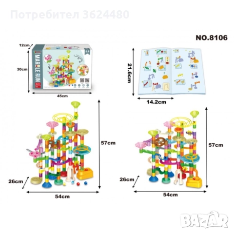 Писта за стъклени топчета 150 части 8106, снимка 7 - Други - 52650792