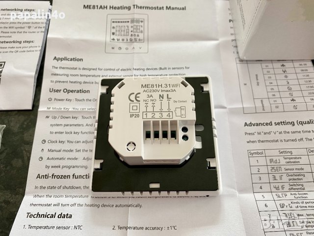 Нов WiFi програмируем стаен термостат, снимка 3 - Камини - 35646282