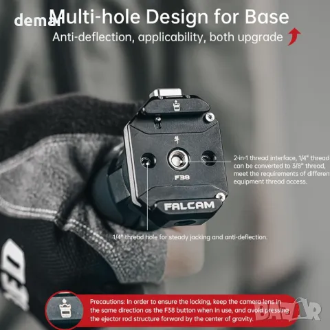 FALCAM F38 комплект за бързо освобождаване, многодупков адаптер за монтиране на камера, снимка 4 - Чанти, стативи, аксесоари - 49826354