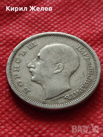 Монета 50 лева 1943г. Борис трети Цар на Българите за колекция - 24938, снимка 7 - Нумизматика и бонистика - 35177914