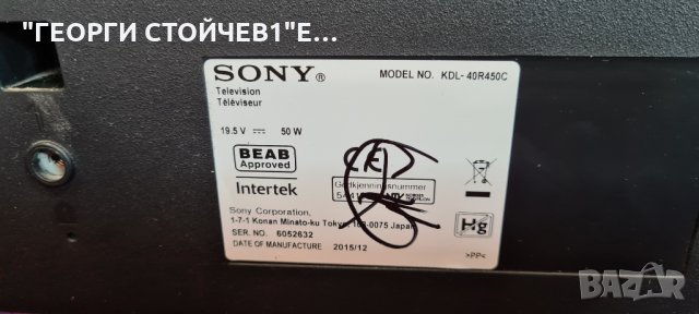 KDL-40R450C  1-894-095-21 4-565-593-01 15Y_S40FF11MB7S4LV0.1 LM41-00111A, снимка 3 - Части и Платки - 35452190