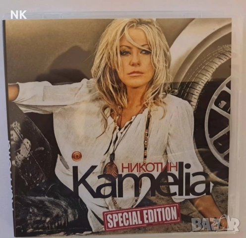 Камелия-Никотин 2008