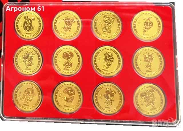 Монети китайски зодиак позлатени 12 броя, снимка 2 - Нумизматика и бонистика - 54096235