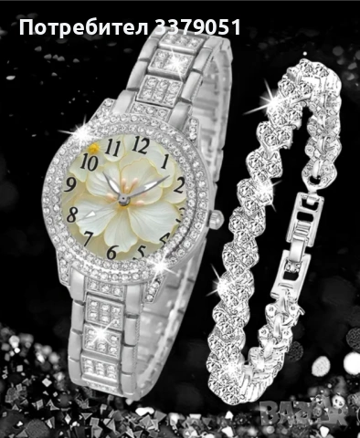 Комплект , снимка 3 - Други - 54050997