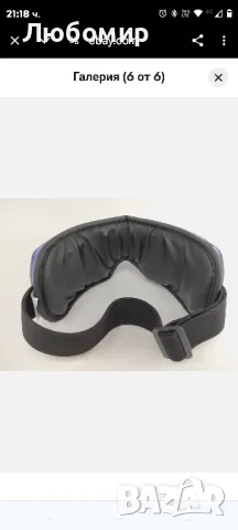 Масажор за очи с топлина Масажна маска за очи с компресия FSA/HSA, снимка 3 - Масажори - 49406722