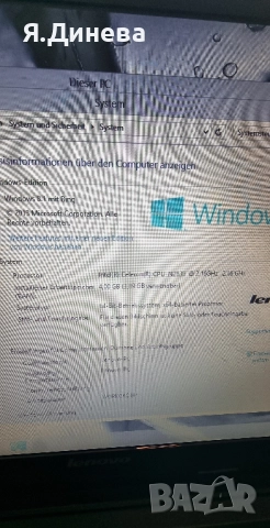 Лаптоп Lenovo G50 15,6 , снимка 4 - Лаптопи за работа - 52457401