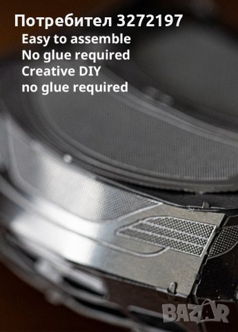 3D метален пъзел Спортна кола - Butterfly Wing -Направи си сам, снимка 5 - Пъзели - 40799163