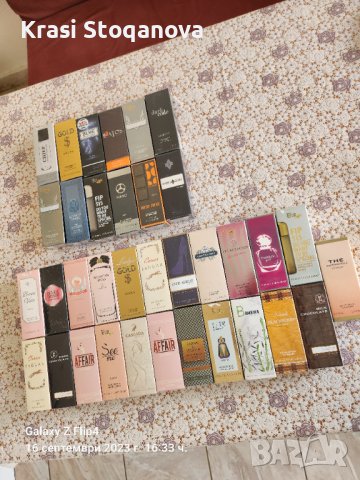 ↘️🔝📌Дамски и Мъжки ПАРФЮМИ Различни Аромати 🌟🔝РАЗПРОДАЖБА📌на ЕДРО , снимка 7 - Дамски парфюми - 42215838