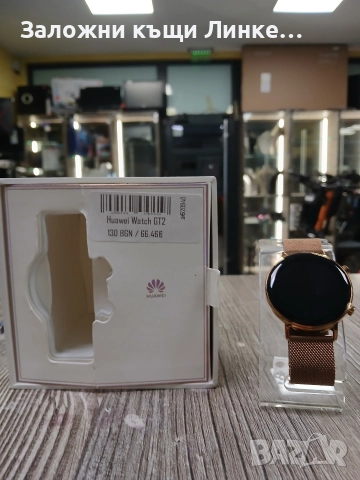 Huawei Watch GT2 с кутия и зарядно, снимка 3 - Смарт часовници - 52914892