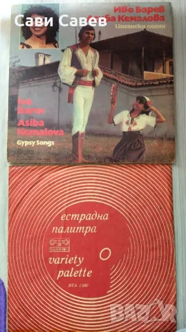 грамофонни плочи - най различни видове, снимка 5 - Грамофонни плочи - 47588555