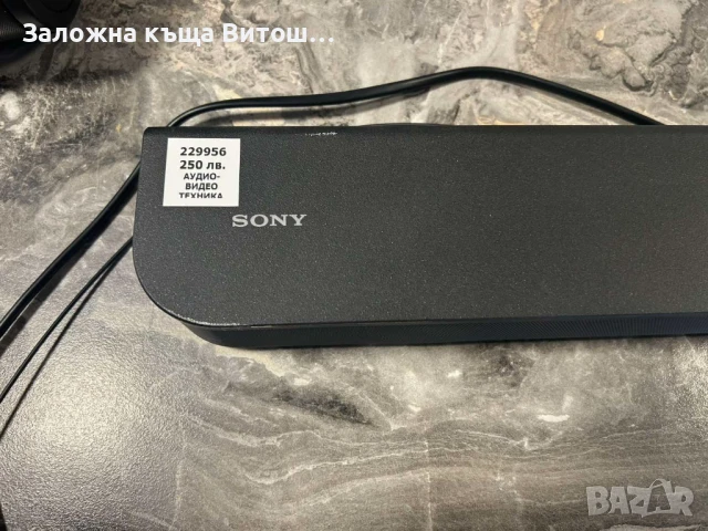 Sound bar Sony SA-WS400, снимка 7 - Ресийвъри, усилватели, смесителни пултове - 50667352