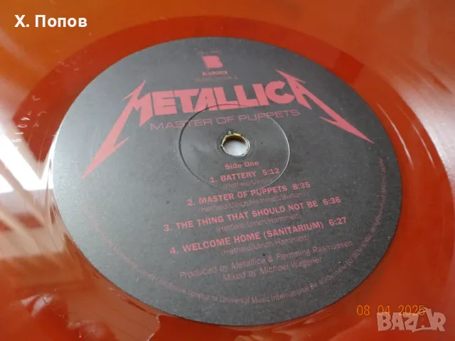 Плоча - Metallica - Master of Puppets (Battery Brick Vinyl), снимка 7 - Грамофонни плочи - 49814617