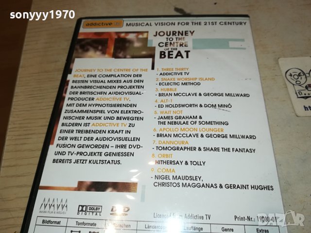 JOURNEY TO THE CENTRE OF THE BEAT-DVD-ВНОС GERMANY 3110231506, снимка 10 - DVD дискове - 42793765