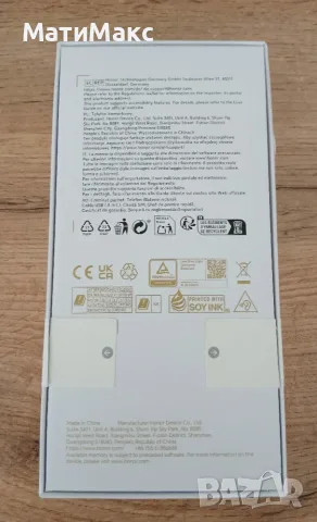 HONOR 600 Smart, снимка 2 - Huawei - 56138358