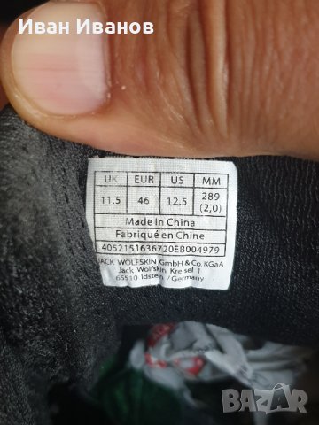 туристически обувки JACK WOLFSKIN  номер 46   , снимка 8 - Други - 42420458