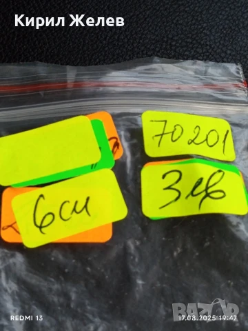 Позлатена винтидж брошка музикална игла рядка 70201, снимка 6 - Други - 51395627