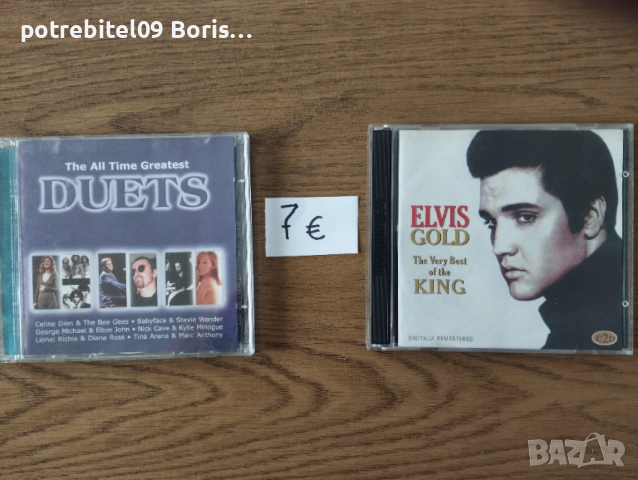 Музика.Добре запазени CD
