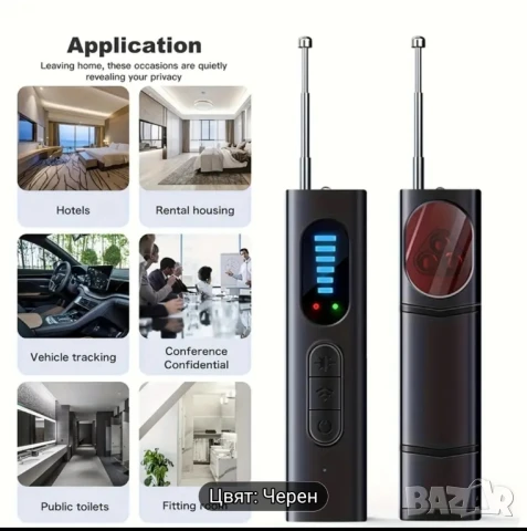 детектор за подслушватели камери проследяващи устройства , снимка 3 - Друга електроника - 50445470