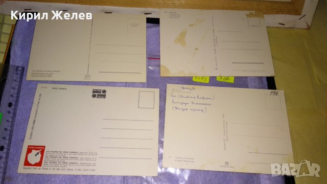 ЛОТ 4 СТАРИ ПОЩЕНСКИ КАРТИЧКИ ТЕМА ИСПАНИЯ КАНАРСКИ ОСТРОВИ ФРАНЦИЯ МОДЕРНИ ГРАДОВЕ 7493, снимка 6 - Филателия - 38810485