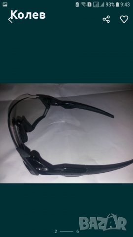 Нови фотохромни очила Oakley , снимка 2 - Слънчеви и диоптрични очила - 31512810