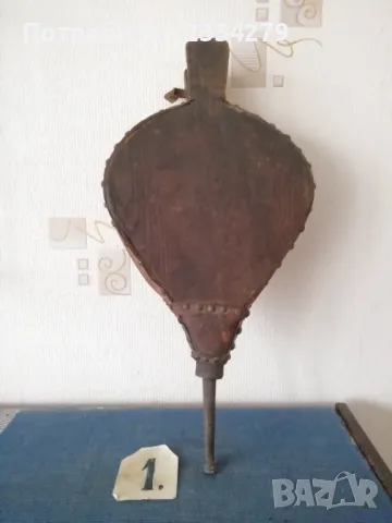 Духалки за разпалване на огнище,баджа,камина., снимка 4 - Антикварни и старинни предмети - 40693856