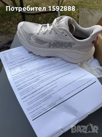 Hoka Challenger 8