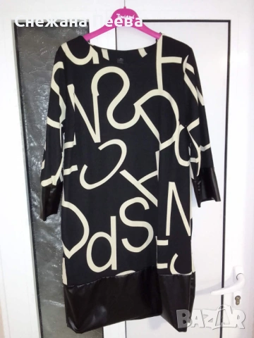 Нова дамска свободна рокля