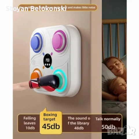 Интелигентна музикална боксова машина с Bluetooth – Тренирай с ритъм и светлина, снимка 5 - Образователни игри - 52824708