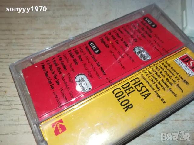 SUMER CARIBBEAN HITS-ORIGINAL TAPE-ВНОС GERMANY 1802251725, снимка 3 - Аудио касети - 49182644