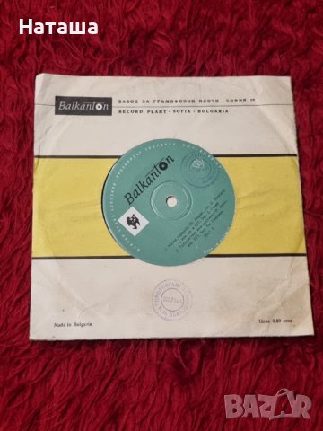 Грамофонна плоча М33 , снимка 2 - Грамофонни плочи - 42104334