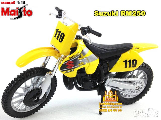 Suzuki RM250 1:18 Maisto - мащабен модел мотоциклет, снимка 1 - Коли, камиони, мотори, писти - 38781741