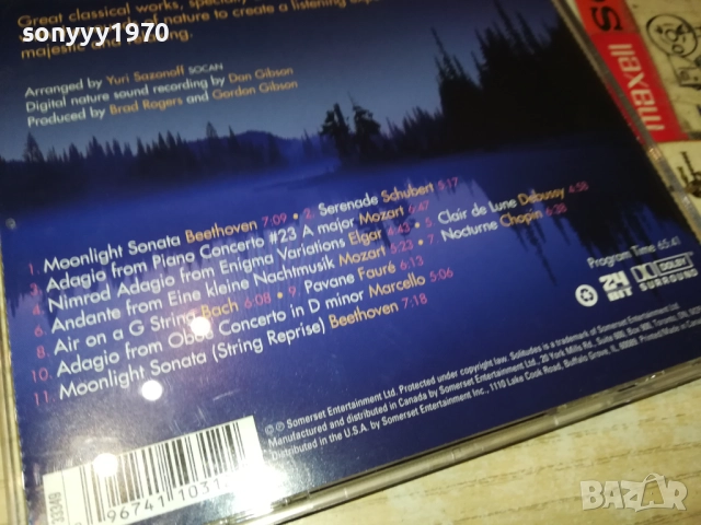 MOONLIGHT SONATA CD 2509251552, снимка 15 - CD дискове - 51836187