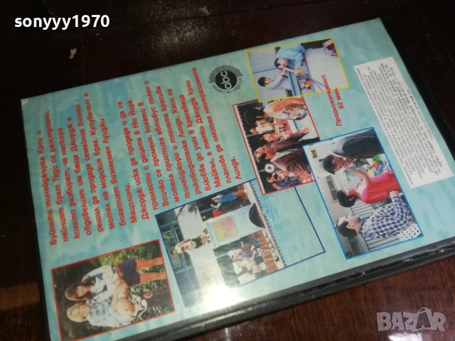 ФЛИРТ-ORIGINAL VHS VIDEO TAPE 2909251520, снимка 8 - Други жанрове - 51878667