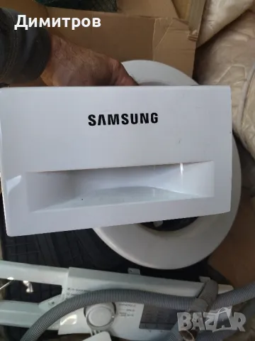 Части за пералня