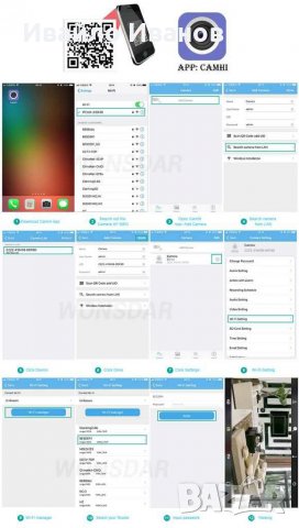  3G/4G SIM Card Security Camera -2MP,IR, ONVIF,128GB SD slot, снимка 8 - IP камери - 30332602